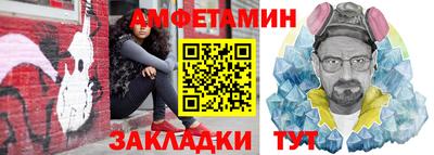 каннабис Жуковский