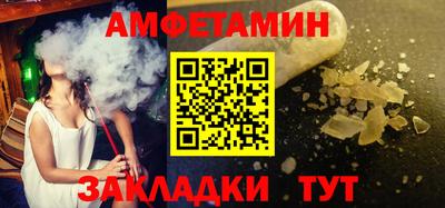 каннабис Жуковский