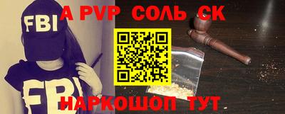 круглые Заволжье