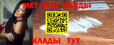 мяу мяу кристалл Ирбит