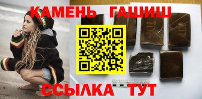 гашишное масло Заводоуковск