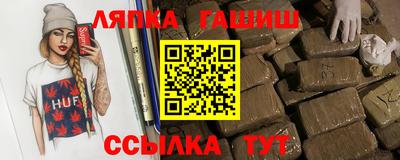 каннабис Жуковский