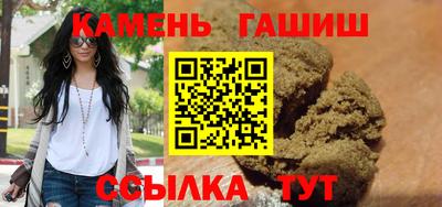 каннабис Жуковский