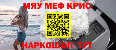 каннабис Жуковский