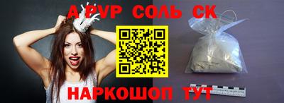 гашишное масло Заводоуковск