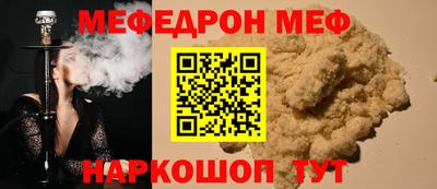 круглые Заволжье