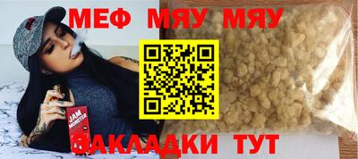 каннабис Ипатово