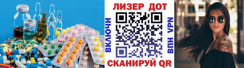 LSD-25 экстази кислота  МЕГА tor  Нерюнгри  купить наркоту 