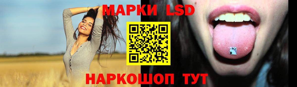 LSD-25 экстази кислота Нерюнгри