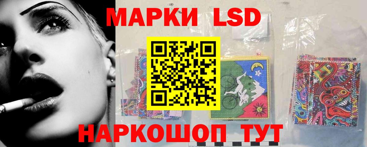 ЛСД экстази кислота  Лсд 25 экстази ecstasy  Вход с VPN  Нерюнгри 
