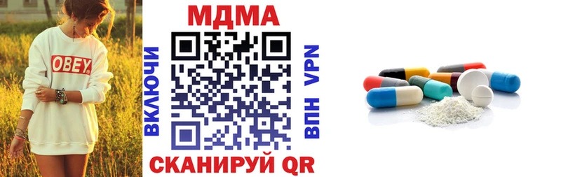 МДМА VHQ Нерюнгри