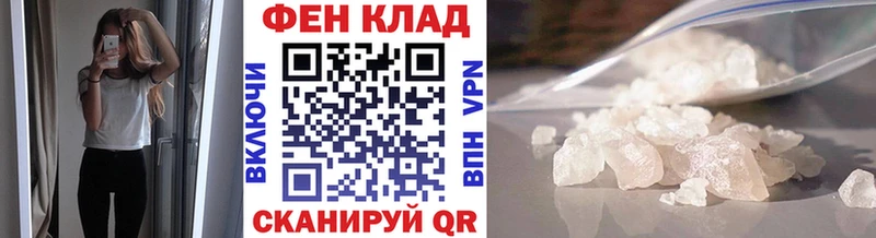 Первитин витя Нерюнгри