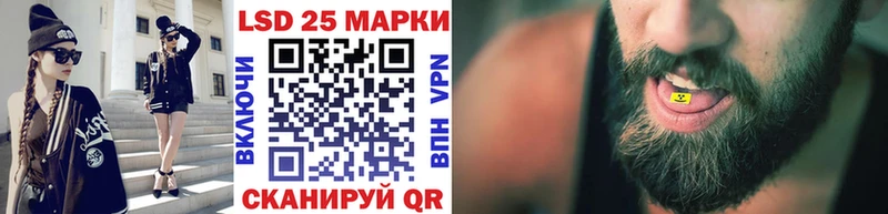 Наркотические марки 1,8мг  продажа наркотиков  Нерюнгри 