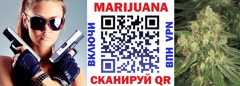 Канабис THC 21%  Нерюнгри 