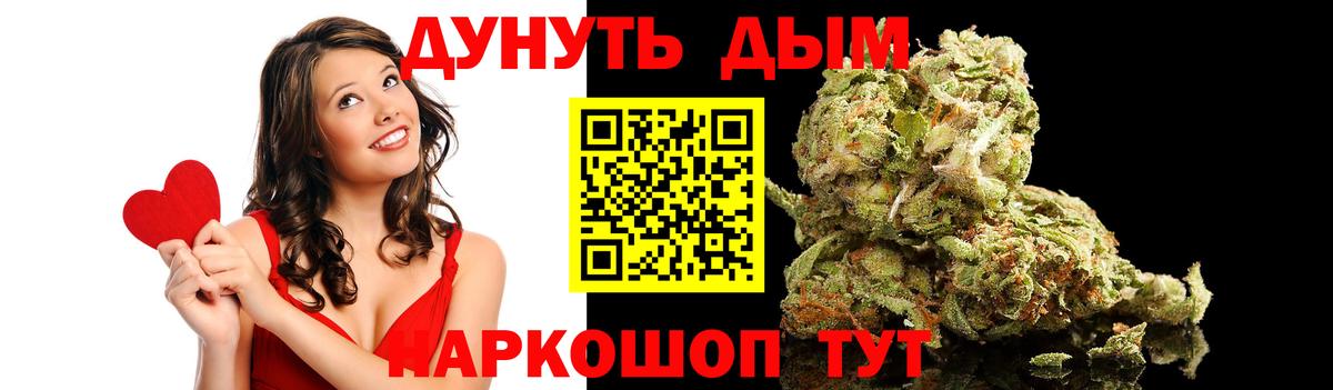 Бошки марихуана THC 21%  Бошки марихуана MAZAR  Конопля планчик  Нерюнгри  Вход с VPN 